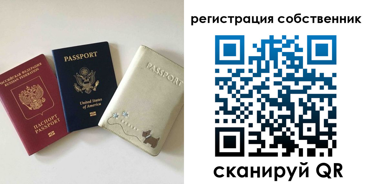 форма 3 в Белокурихе